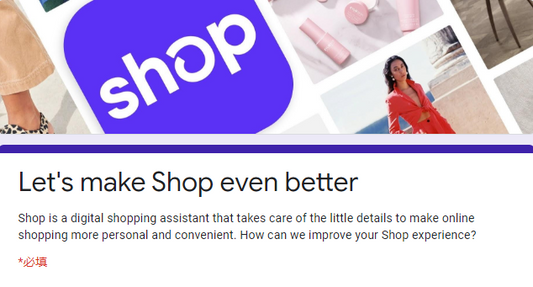 Shopify 新的应用 Shop 上线 Shopify卖家如何利用好这个APP？
